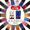 商品画像 1 のサムネイル