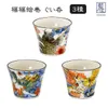 商品画像 1 のサムネイル