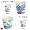 商品画像 3 のサムネイル