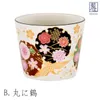 商品画像 3 のサムネイル
