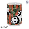 商品画像 6 のサムネイル