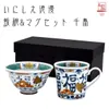 商品画像 1 のサムネイル