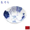 商品画像 3 のサムネイル