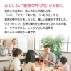 商品画像 2 のサムネイル