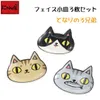 商品画像 1 のサムネイル