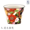 商品画像 2 のサムネイル