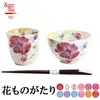 商品画像 1 のサムネイル