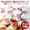 商品画像 2 のサムネイル