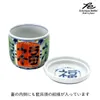 商品画像 3 のサムネイル