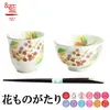 商品画像 1 のサムネイル
