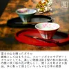 商品画像 2 のサムネイル