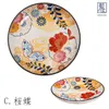 商品画像 4 のサムネイル