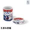 商品画像 4 のサムネイル