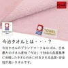 商品画像 2 のサムネイル