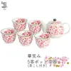 商品画像 1 のサムネイル