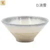 商品画像 5 のサムネイル