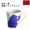 商品画像 1 のサムネイル