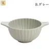 商品画像 4 のサムネイル