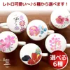 商品画像 6 のサムネイル