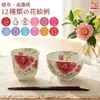商品画像 2 のサムネイル