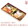 商品画像 1 のサムネイル