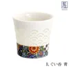 商品画像 3 のサムネイル