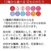 商品画像 3 のサムネイル