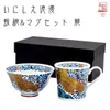 商品画像 1 のサムネイル