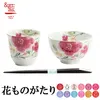 商品画像 1 のサムネイル