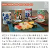 商品画像 2 のサムネイル
