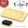 商品画像 1 のサムネイル