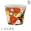商品画像 2 のサムネイル