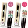 商品画像 10 のサムネイル