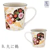 商品画像 3 のサムネイル