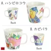 商品画像 1 のサムネイル