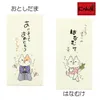 商品画像 2 のサムネイル