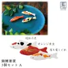 商品画像 3 のサムネイル