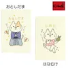 商品画像 2 のサムネイル