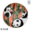 商品画像 6 のサムネイル