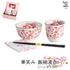 商品画像 1 のサムネイル
