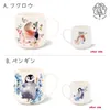 商品画像 2 のサムネイル