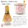 商品画像 3 のサムネイル