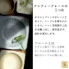 商品画像 2 のサムネイル