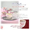 商品画像 3 のサムネイル
