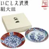 商品画像 1 のサムネイル