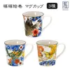商品画像 1 のサムネイル
