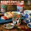 商品画像 1 のサムネイル