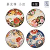 商品画像 1 のサムネイル
