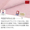 商品画像 2 のサムネイル