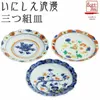 商品画像 1 のサムネイル
